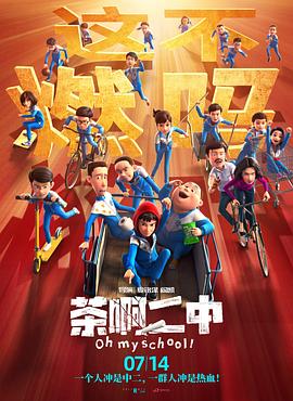 女警巡逻日记