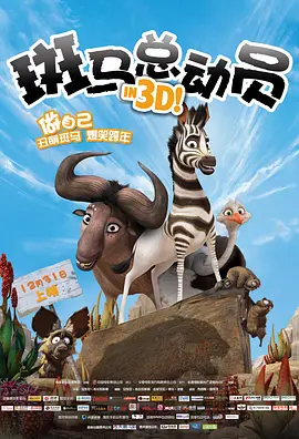 女警巡逻日记