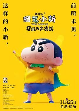 女警巡逻日记